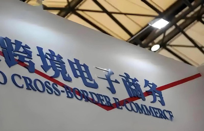 电商购物误区警示：智慧选择凤喜梦网上商城